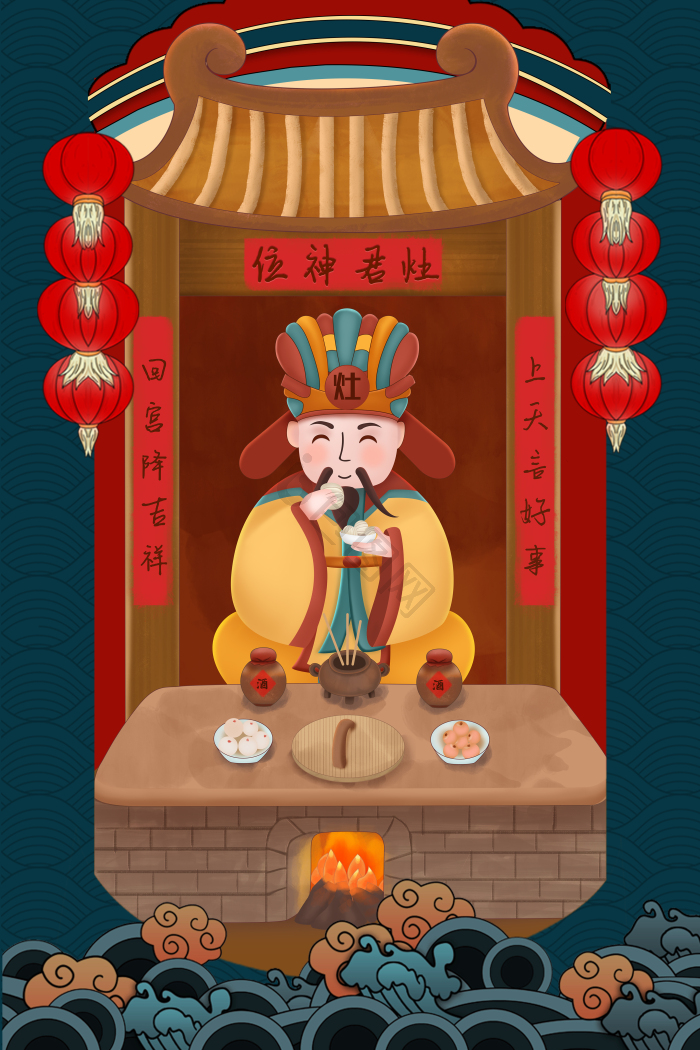灶王爷图片-灶王爷素材免费下载-包图网