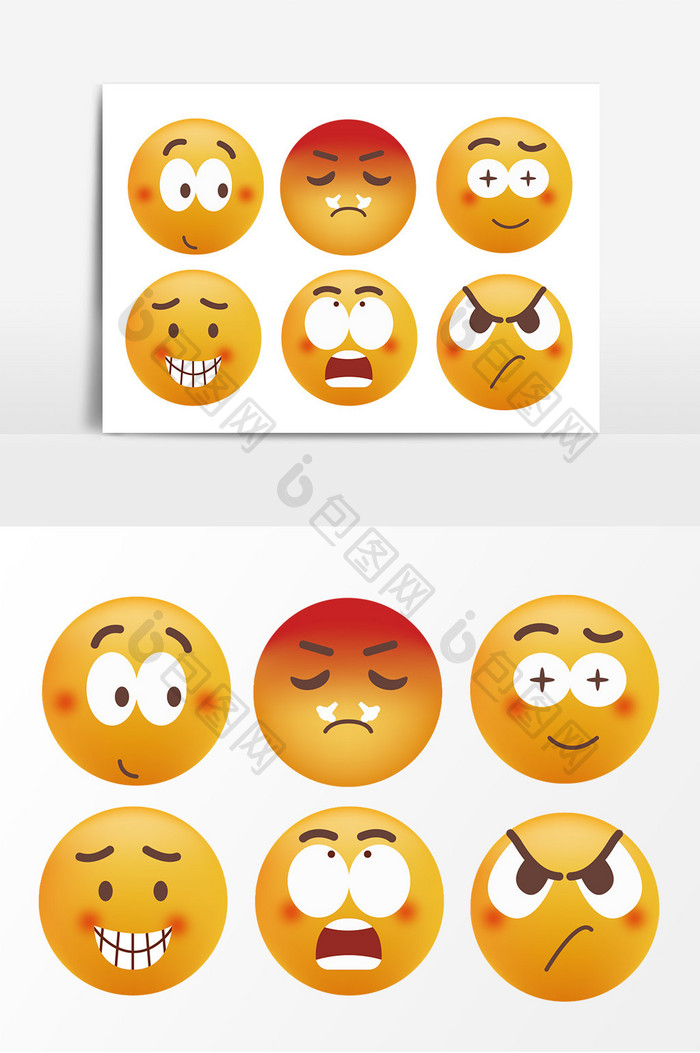 emoji表情包素材