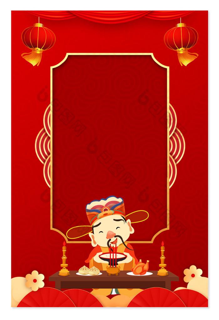 中国风红色小年祭灶君迎财神喜庆背景图
