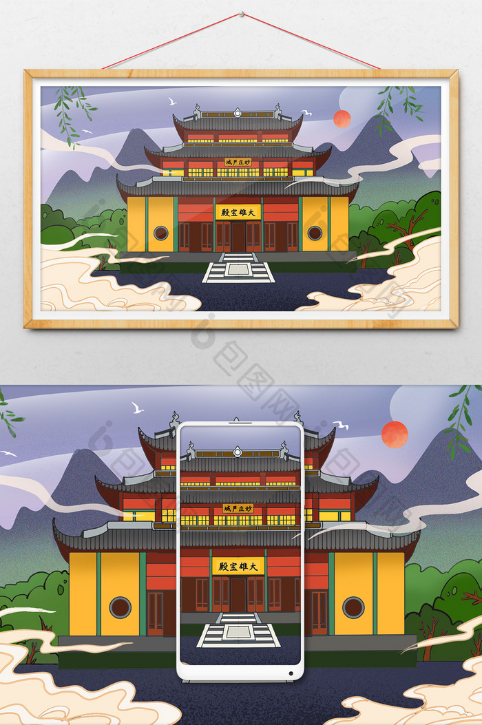 紫色杭州灵隐寺旅游插画