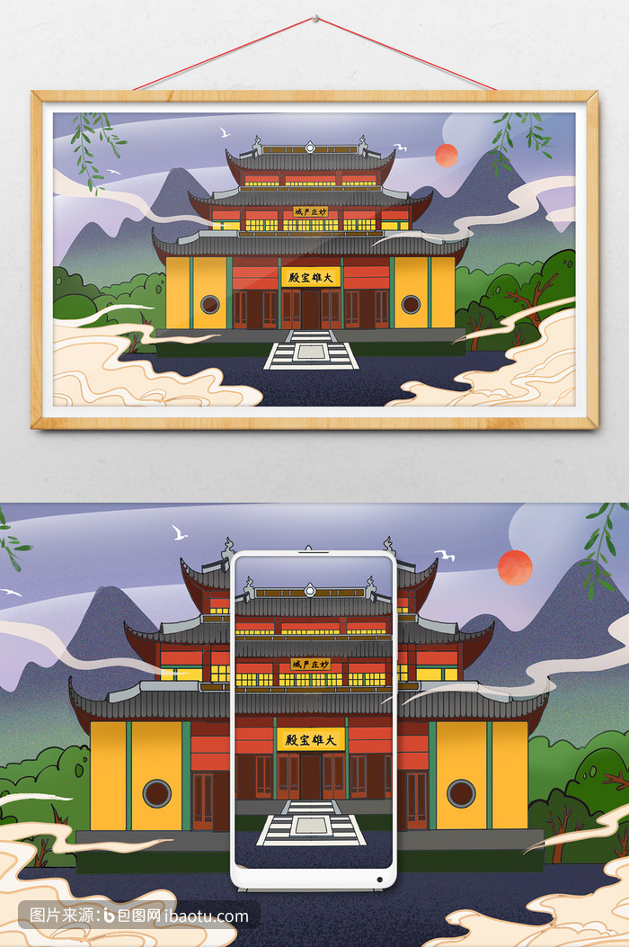 紫色杭州灵隐寺旅游插画,包图网,图片,素材,模板,免费