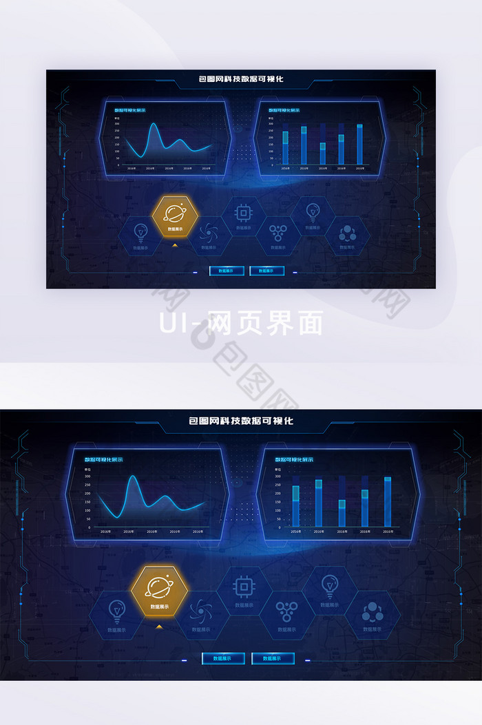 科技感深色炫酷数据可视化大屏系统选择页面图片图片