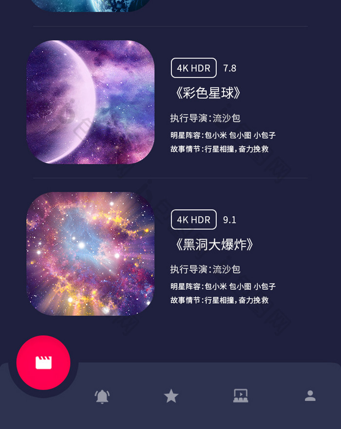 深色主题电影在线购票app电影详情页