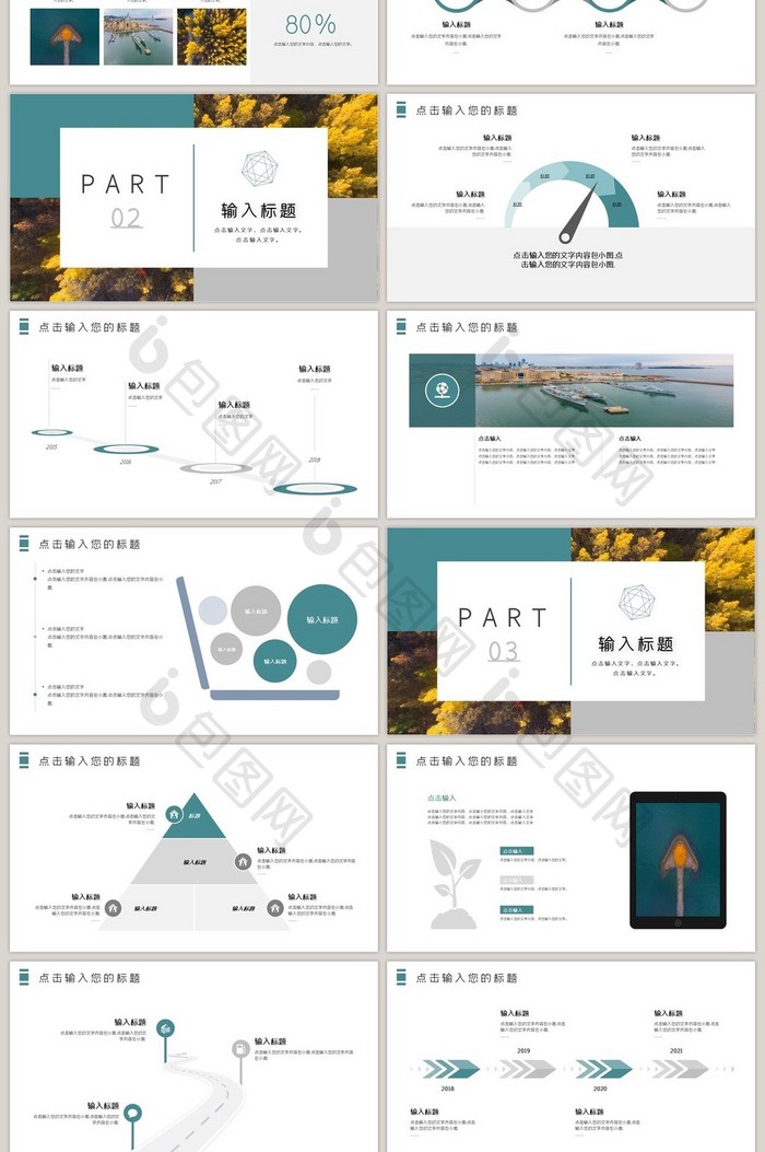 紫色大气年终总结工作报告PPT模板