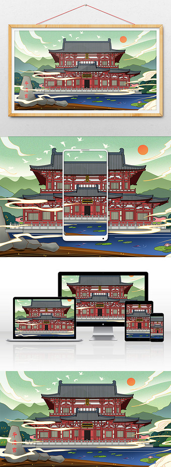 华子