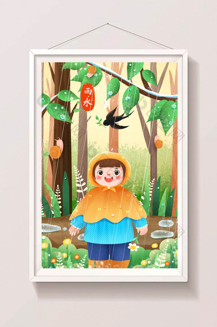 雨水节气树林里观雨的女孩插画图片图片