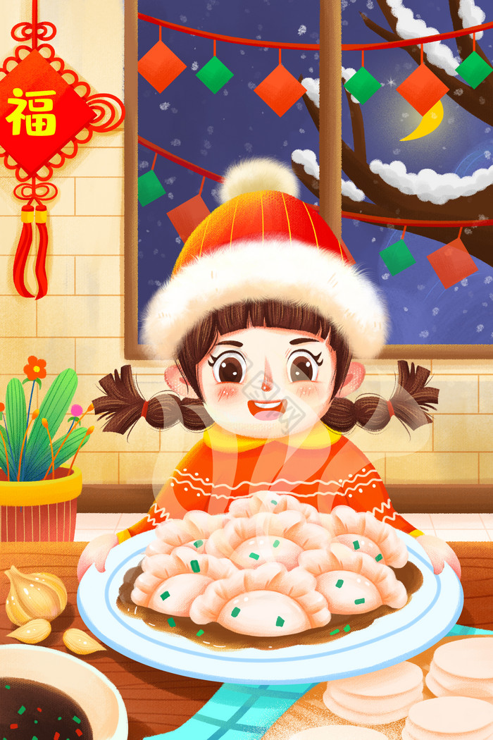 新年跨年牛年年俗包饺子香气除夕插画图片