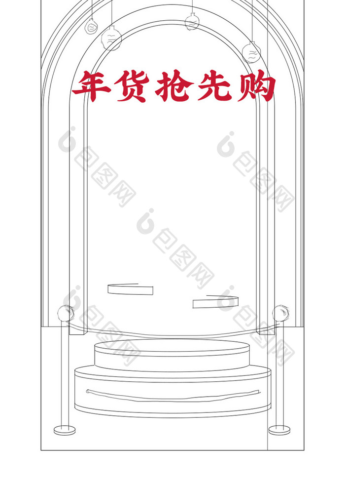 红色年货节电商手机端海报背景场景