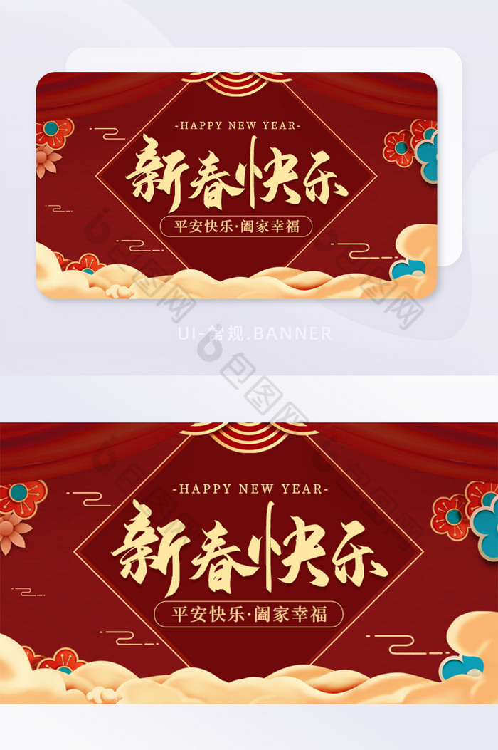 红色喜庆春节新年节日祝福banner图片图片