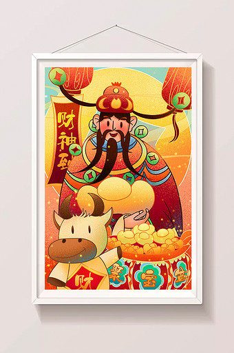 红色喜庆中国风扁平年俗迎财神之财神到插画图片