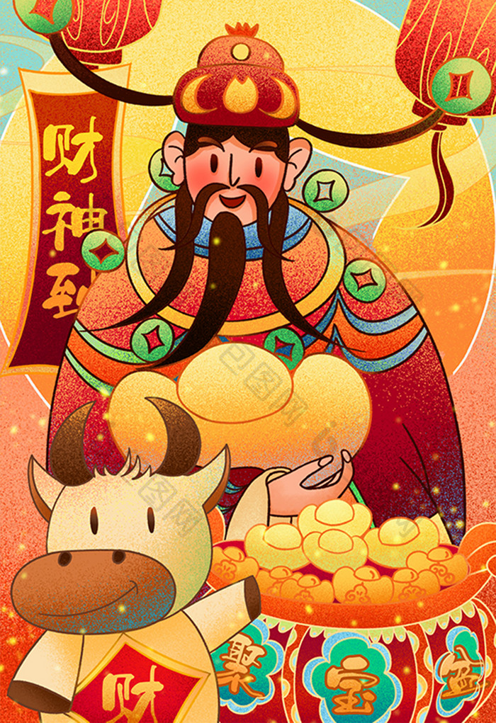 红色喜庆中国风扁平年俗迎财神之财神到插画