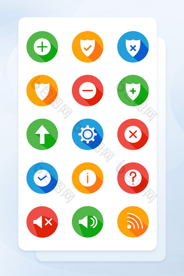 多色简约手机用户界面程序主题icon图标