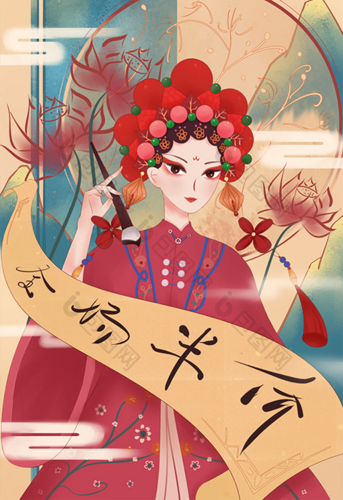 伶人式国风插画