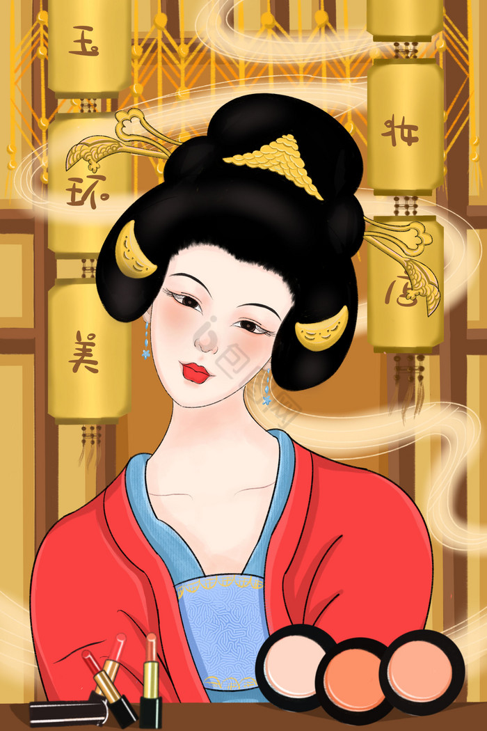 金色古人美妆插画图片