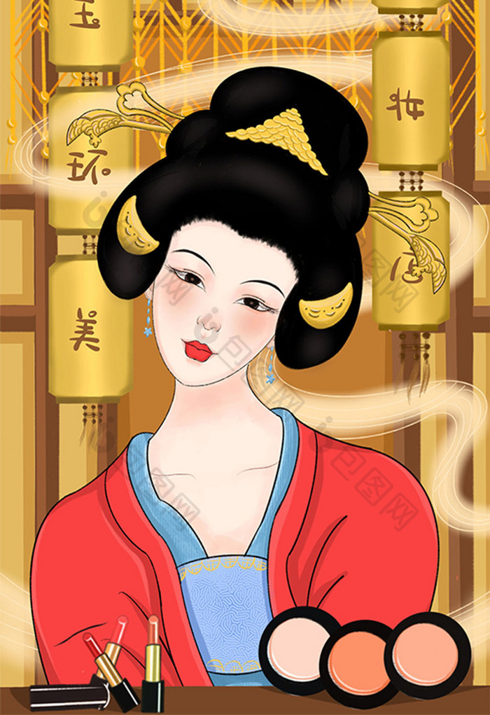 金色古人美妆插画