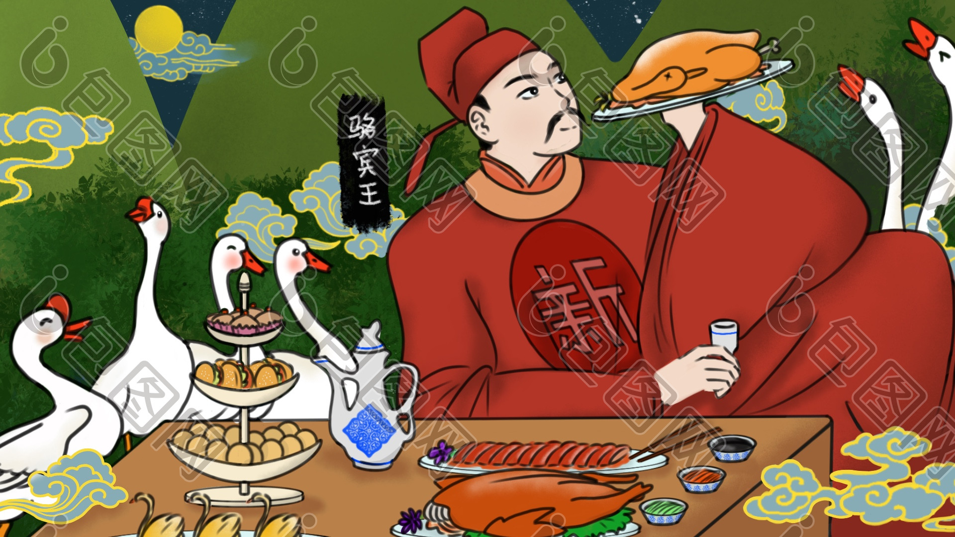 温馨国潮古人骆宾王宴席插画图片