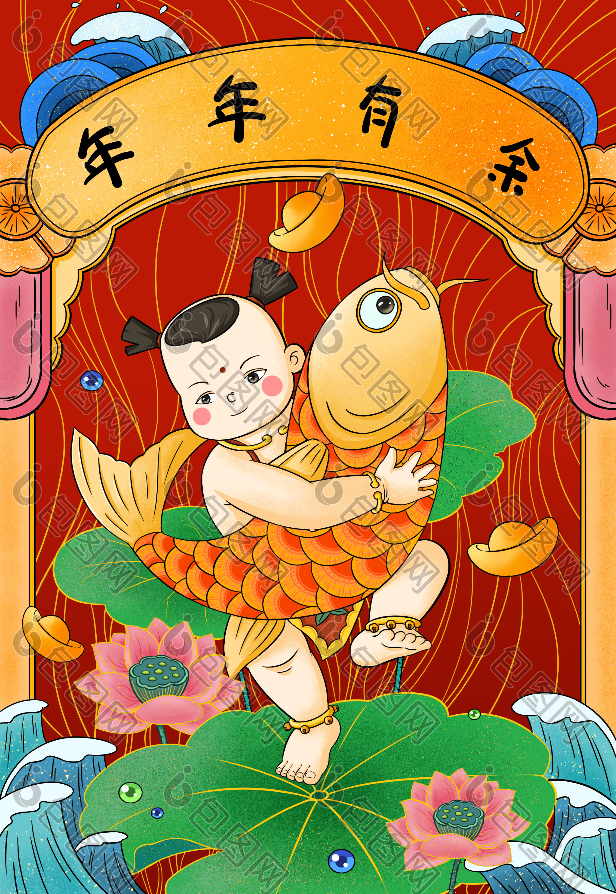 鎏金国潮锦鲤娃娃年年有余牛年年画插画图片