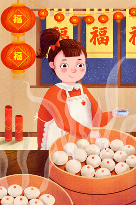 新年跨年年俗蒸包子做香味灯笼插画