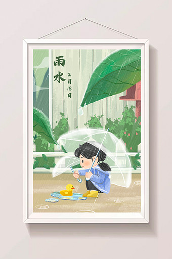 雨水中国二十四节气下雨小鸭子可爱绿色插画图片