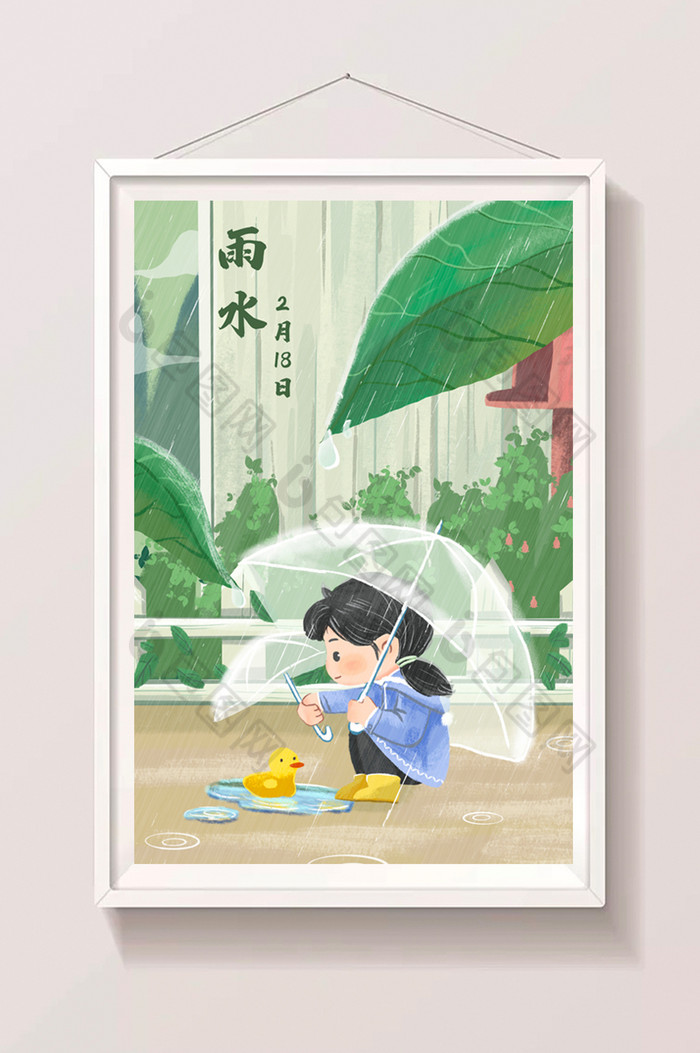 雨水中国二十四节气下雨小鸭子插画图片图片