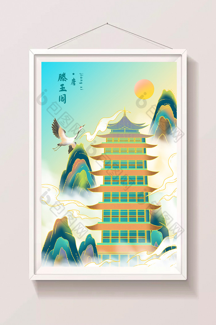 鎏金中国风江西滕王阁插画