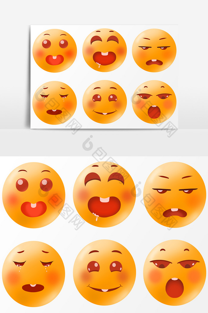 卡通可爱emoji表情包元素