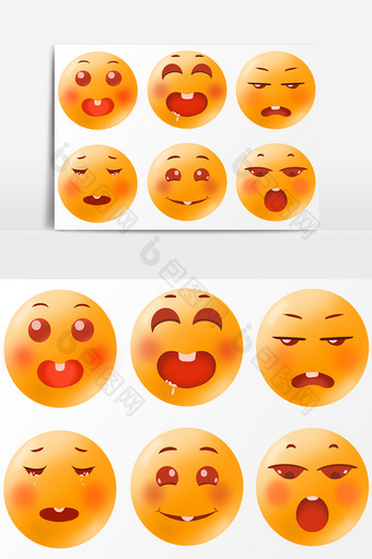 卡通可爱emoji表情包元素图片