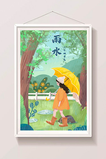 雨水中国二十四节气小黄伞绿色植物树木插画图片
