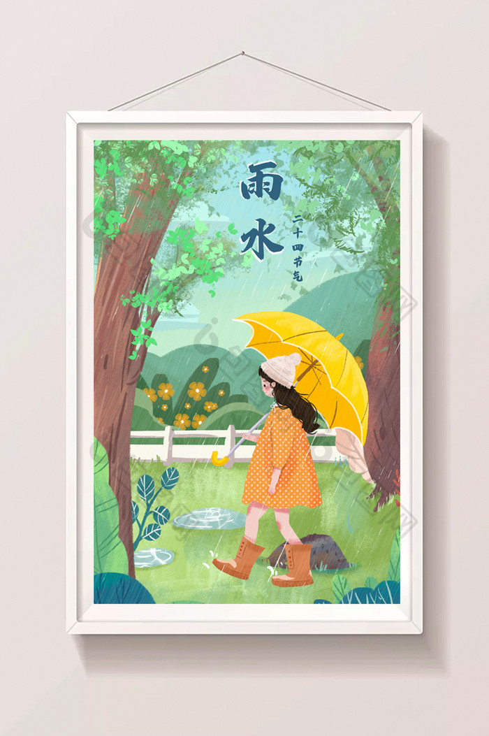 雨水中国二十四节气小黄伞绿色植物树木插画