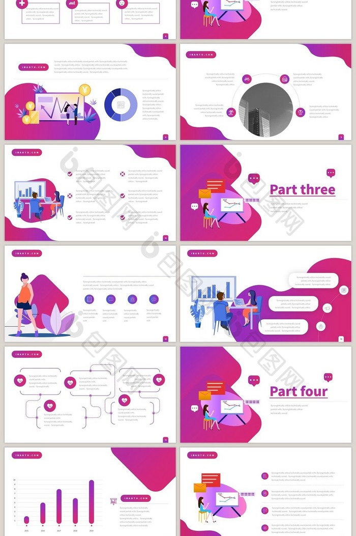 紫红色创意扁平化年度商务汇报PPT模板