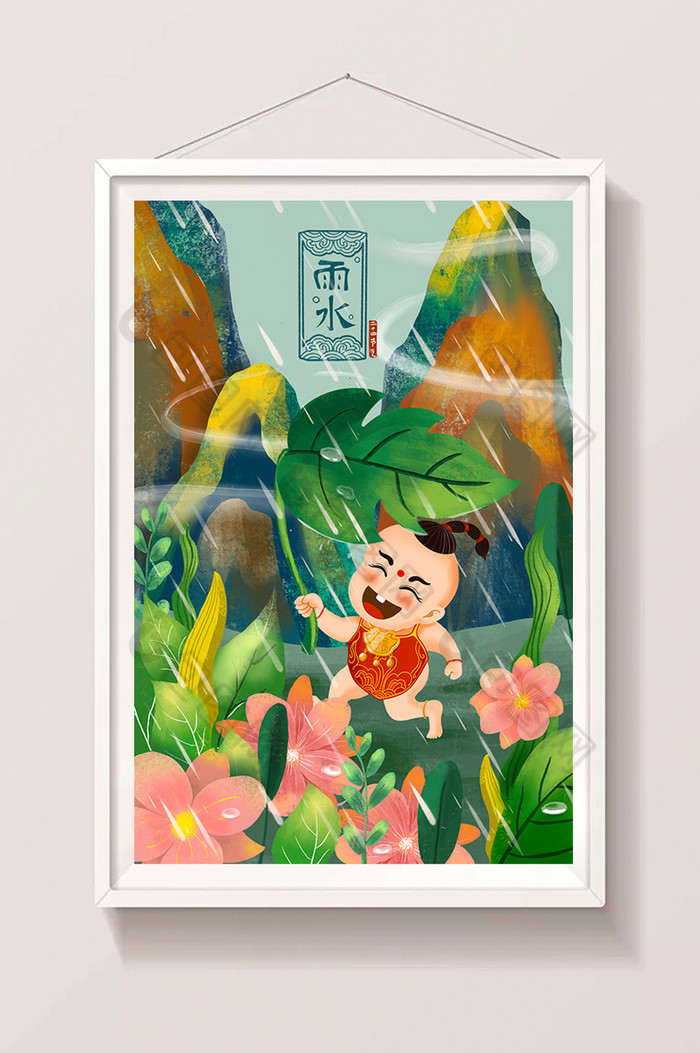 春天二十四节气雨水插画图片图片