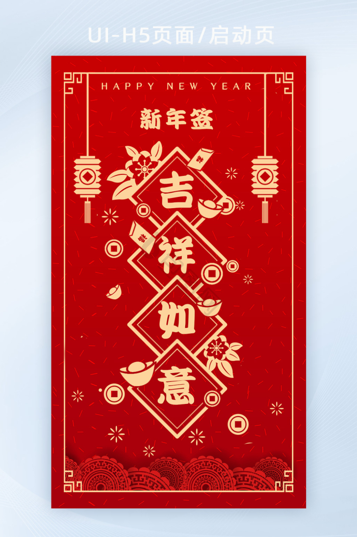 福签图片-福签素材免费下载-包图网