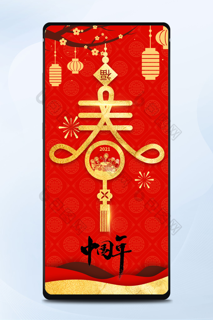 2021图片2021剪纸图片2021春节剪纸图片剪纸图片喜庆图片喜庆剪纸图片