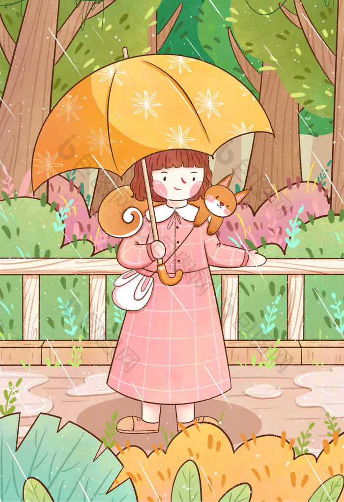 雨水节气女孩与松鼠插画