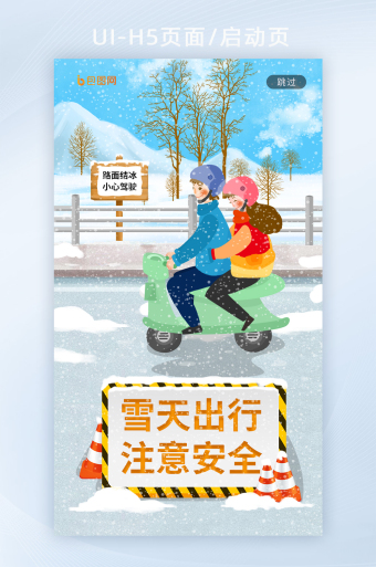 电动车卡通图片
