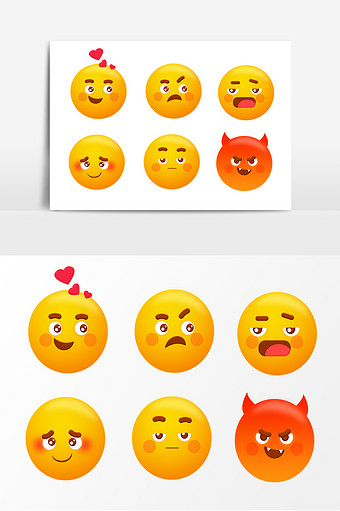emoji表情图片大全下载-包图网