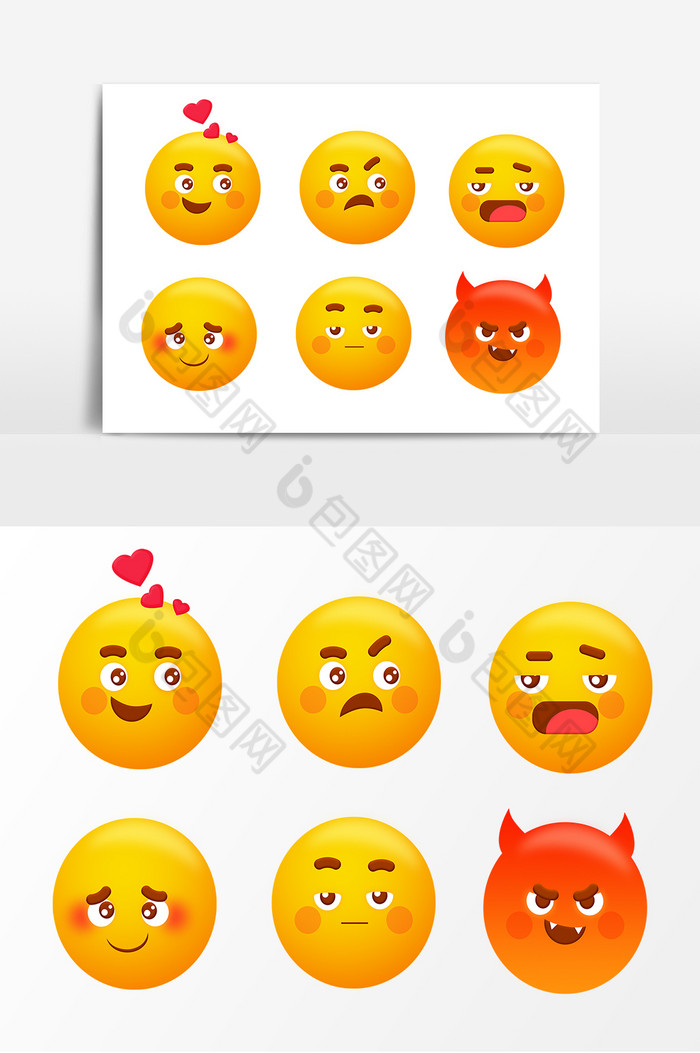 emoji表情