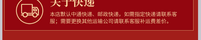 喜庆2021牛年贺新年礼物盒详情