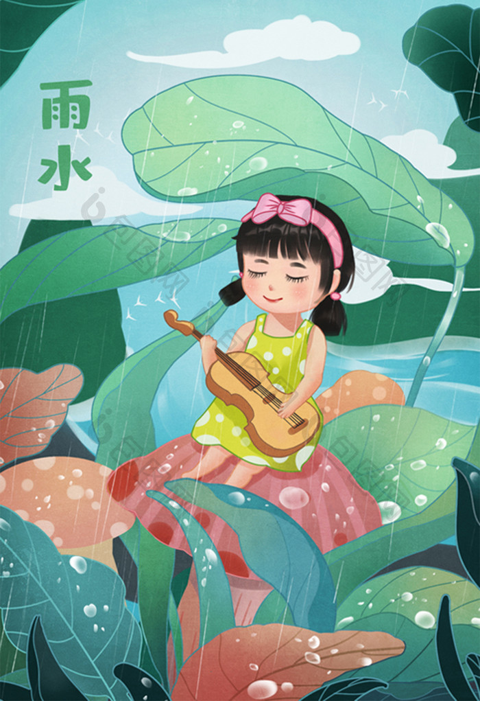 雨水中国二十四节气小女孩弹吉他绿色插画