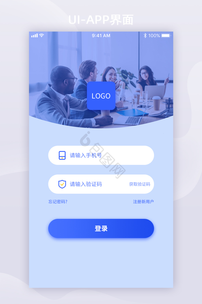 移动办公app图片大全_移动办公app素材下载-包图网