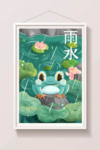 绿色唯美清新节日节气之雨水节气插画图片