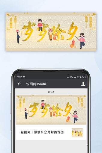 红底金字图片
