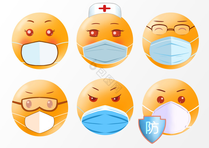 防疫口罩emoji表情包图片