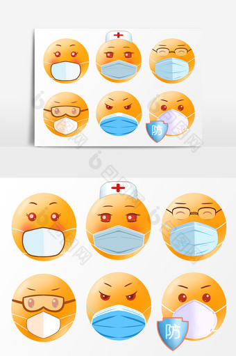 防疫口罩系列emoji表情包元素图片