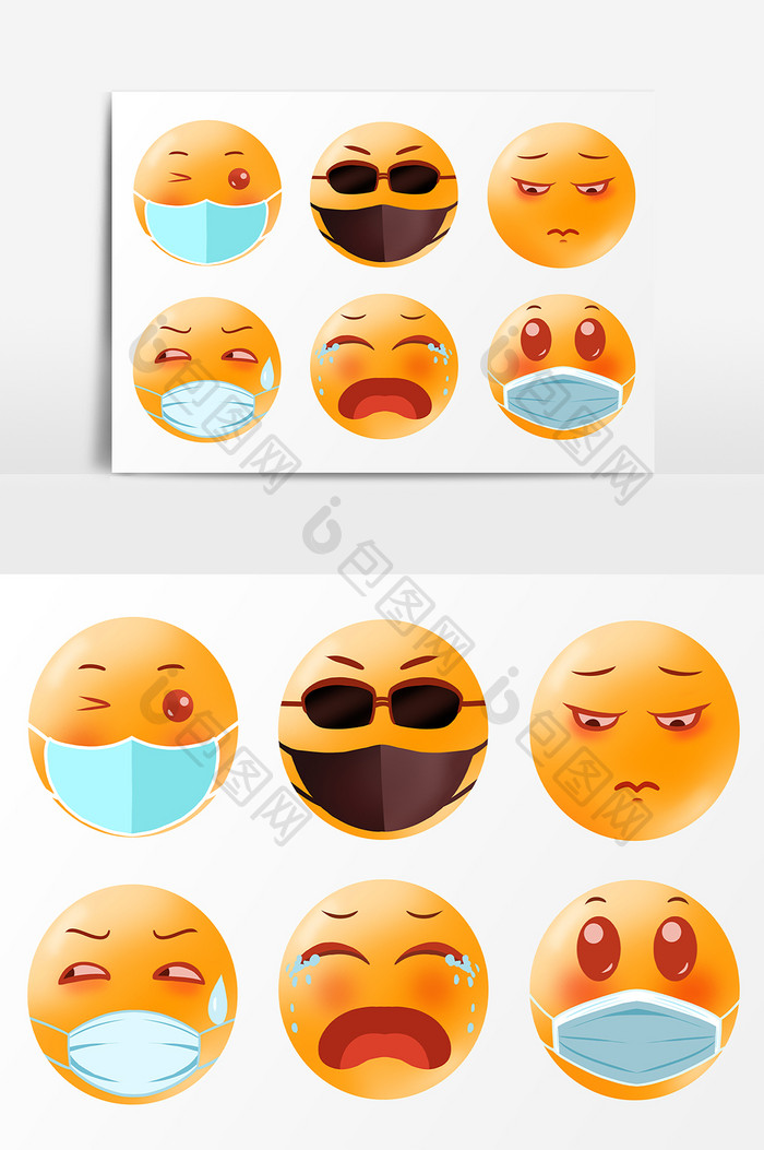 口罩emoji表情包元素