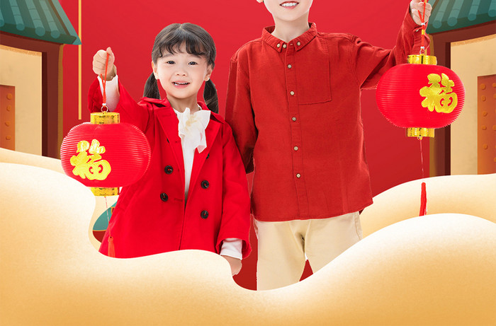红色中国风新年到牛年春节放假通知手机配图
