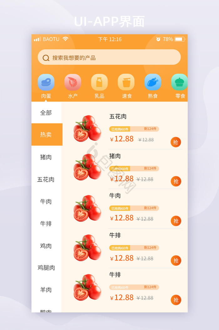 电商风向标：汤英电子商务的最新动向