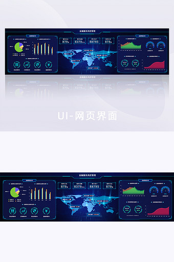 金融科技蓝色后台数据管理可视化大屏图片