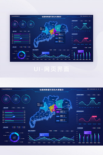 蓝色科技可视化数据界面UI网站后台界面图片