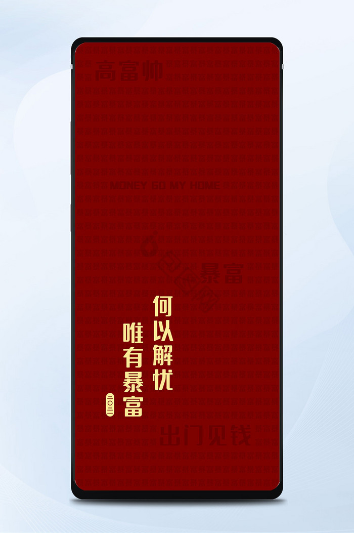 2021新年壁纸何以解忧唯有暴富发财桃花